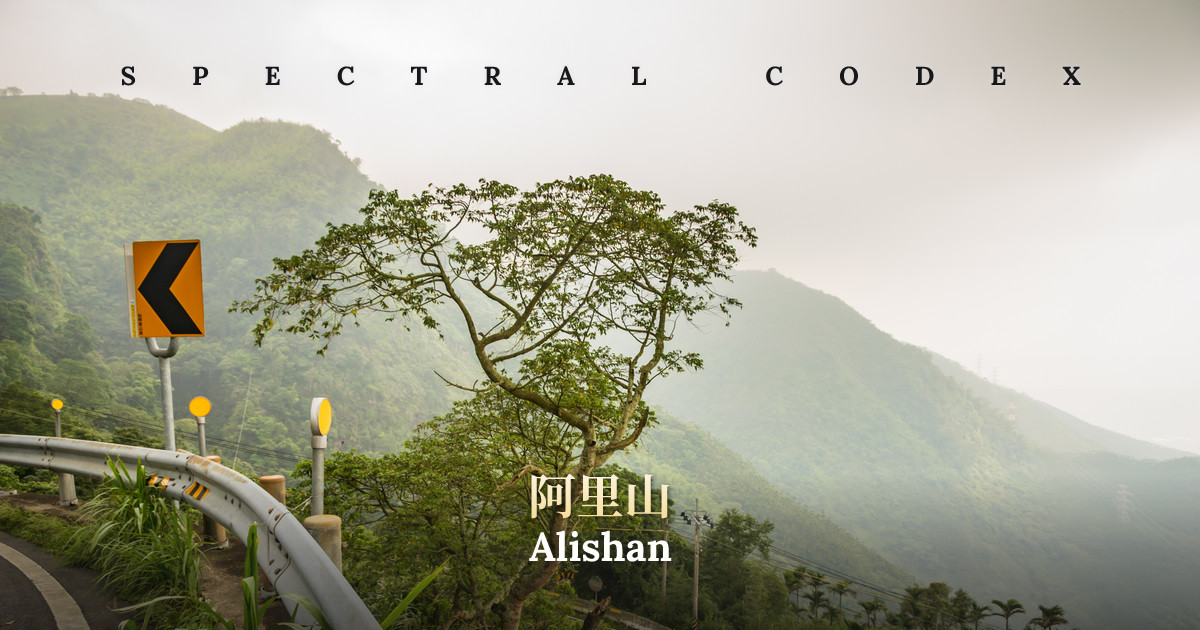 Alishan (阿里山) - Spectral Codex