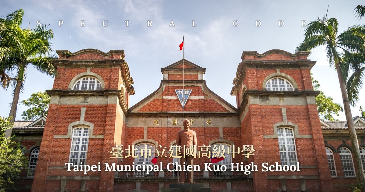Taipei Municipal Chien Kuo High School (臺北市立建國高級中學) - Spectral Codex