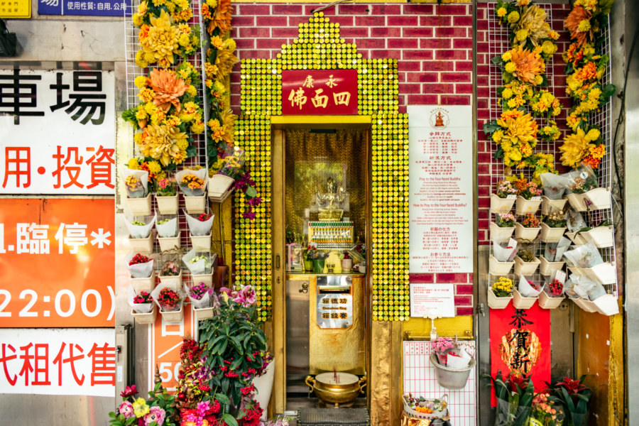 The Four-Faced Buddha of Yongkang Street 永康街四面佛