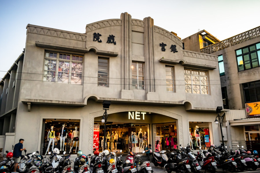 Yingong Theater, Changhua City 彰化市銀宮戲院