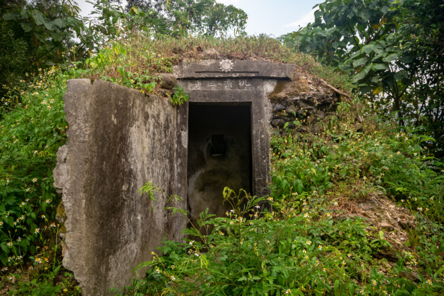 A Hilltop Bunker in Su’ao