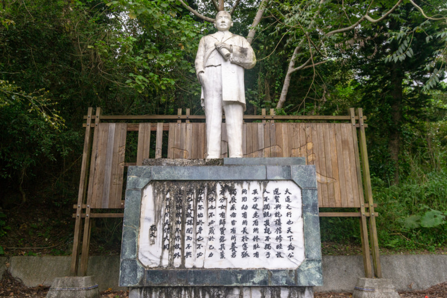 Sun Yat-Sen Statue in Shoufeng