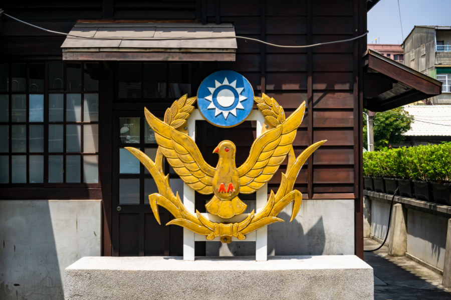 Emblem of the National Police Agency