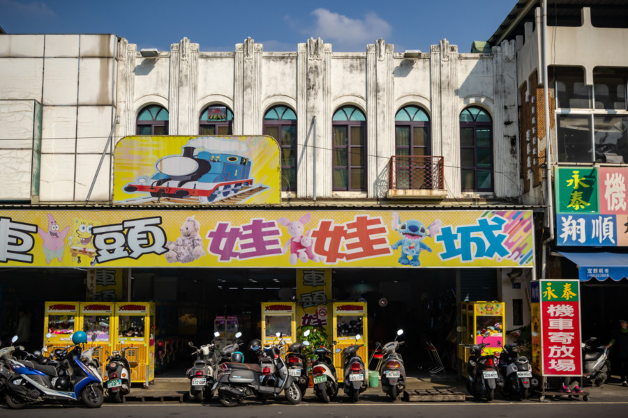 The Former Yuanlin Transportation Co., Ltd.