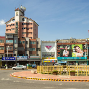 Gazing Across the Central Roundabout in Yuli