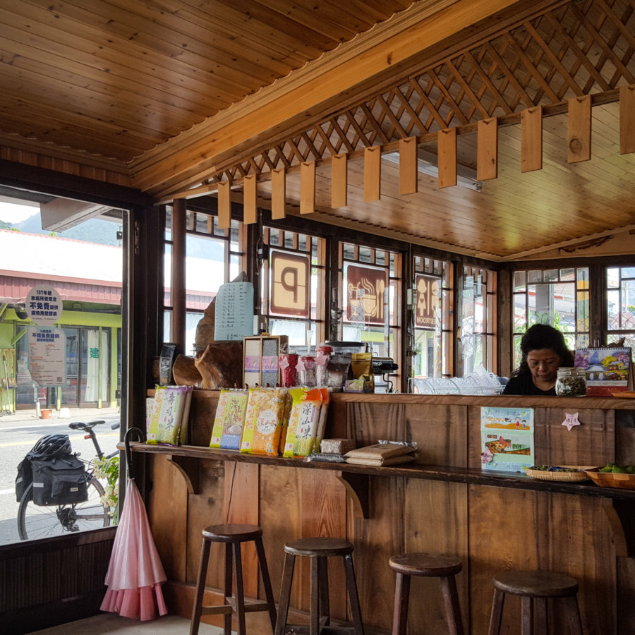 Remote Mountains Cafe, Fuli Township