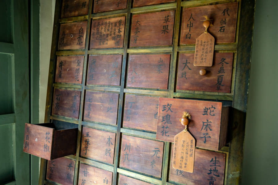 Chinese Medicinal Plant Cabinet at Shigang Rice Barn 石岡穀