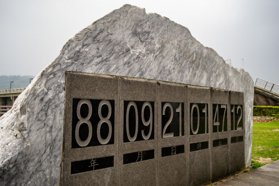 921 Earthquake Memorial at Shigang Dam 石岡壩