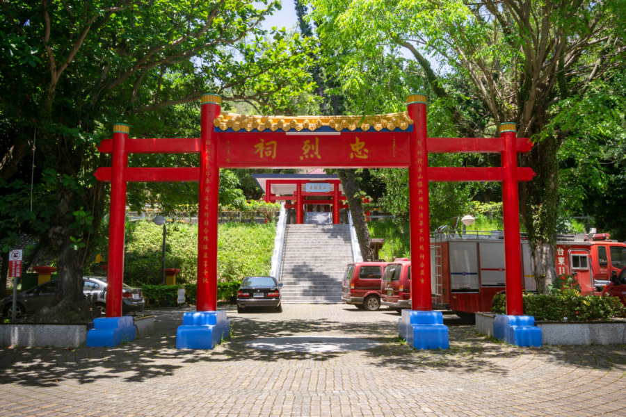 Taitung Martyrs’ Shrine 台東忠烈祠