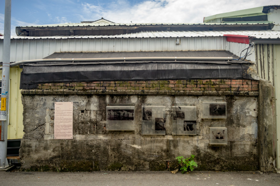 Historic Plaques on the Side of Xinxing Theater