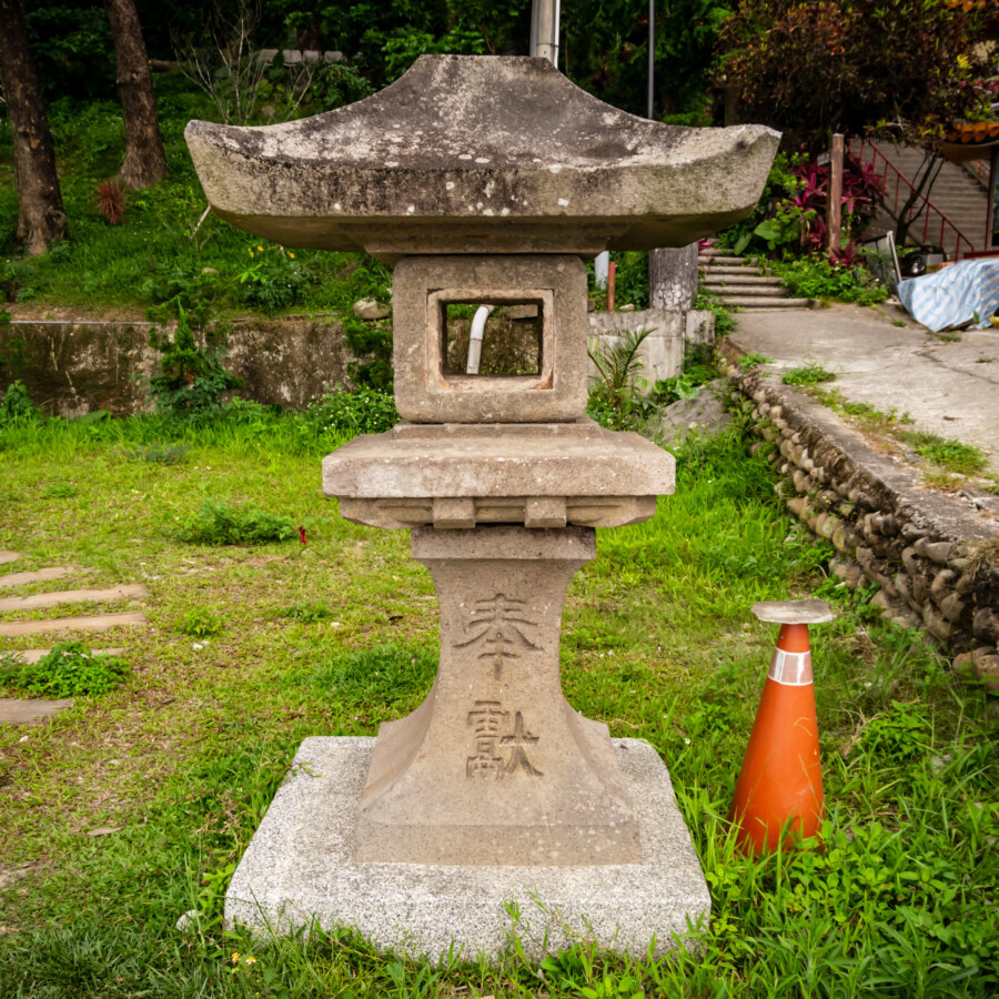 Linnei Shinto Shrine Stone Lantern 2