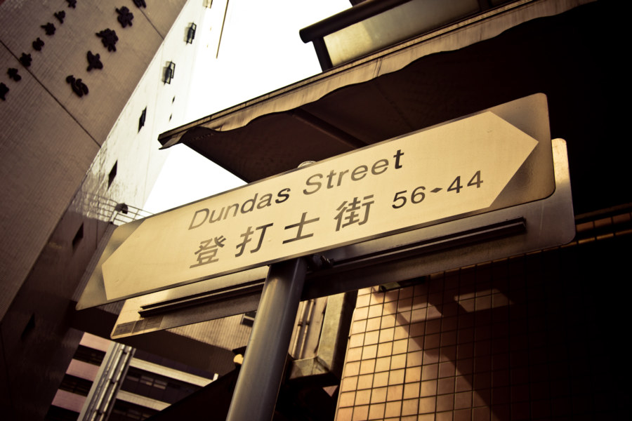 Dundas Street