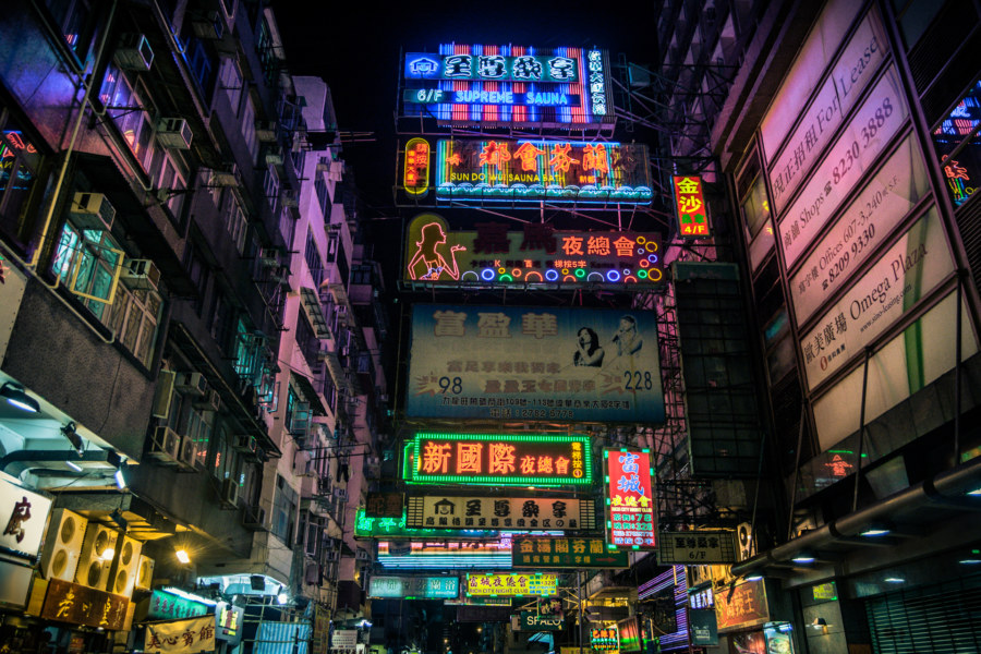 An impressive array of neon signs in Kowloon