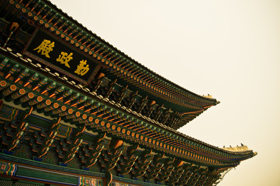 Gyeongbokgung Detail