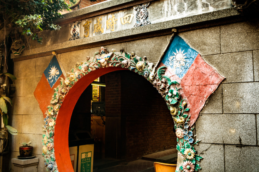 A Republic of China gate in Nanyao Temple, Changhua City