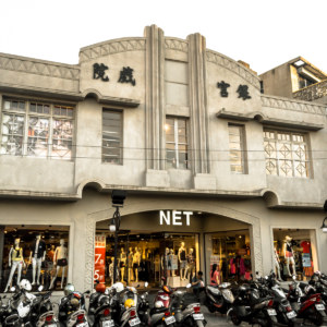 The historic Yingong Theater, Changhua City