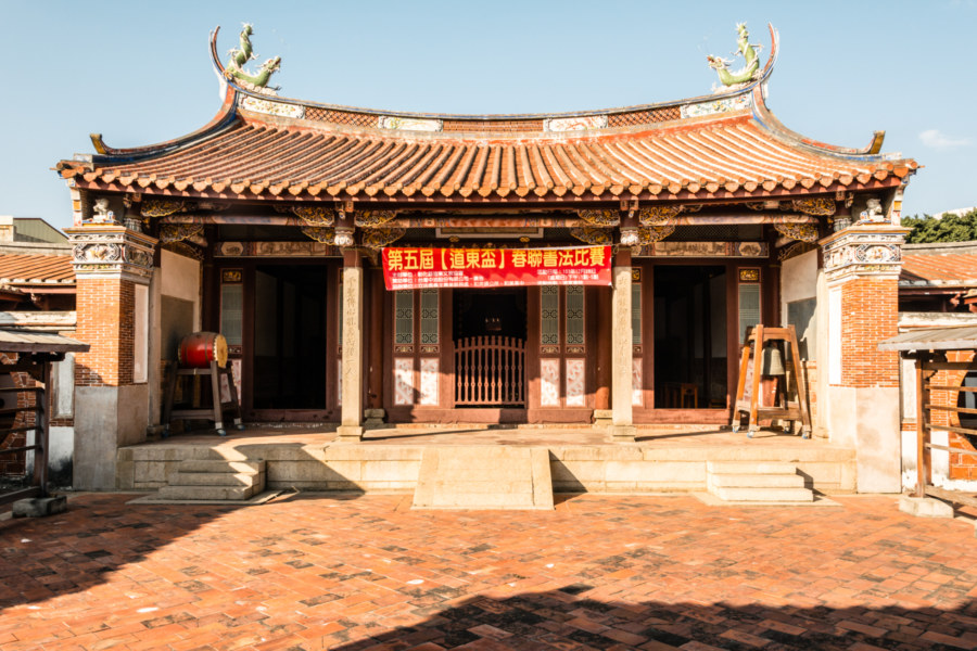 Inside the courtyard at Daodong Academy