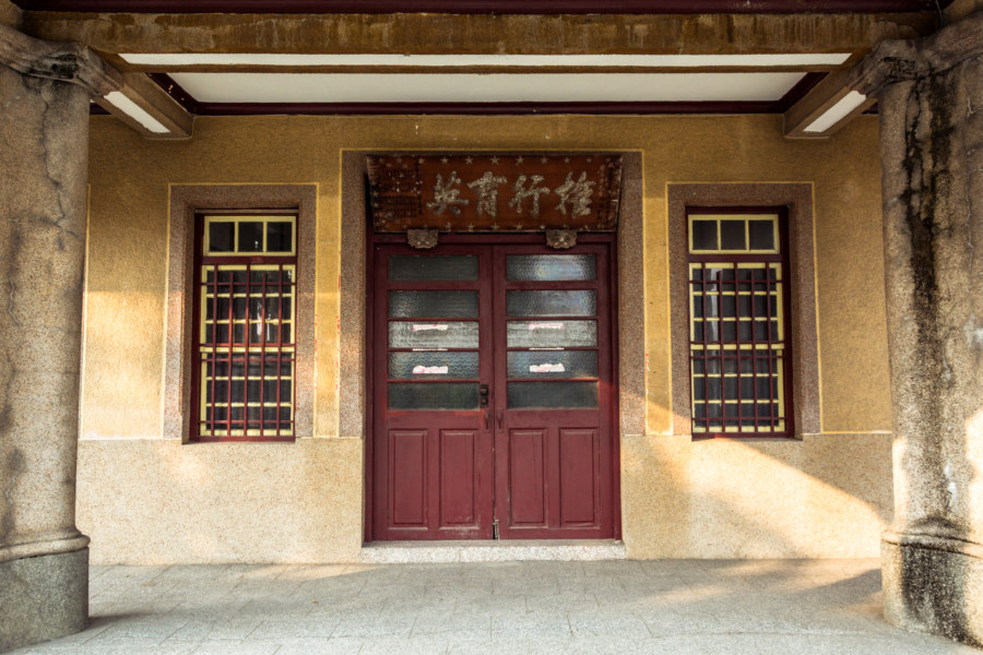 The entrance to an old mansion in Puxin Township