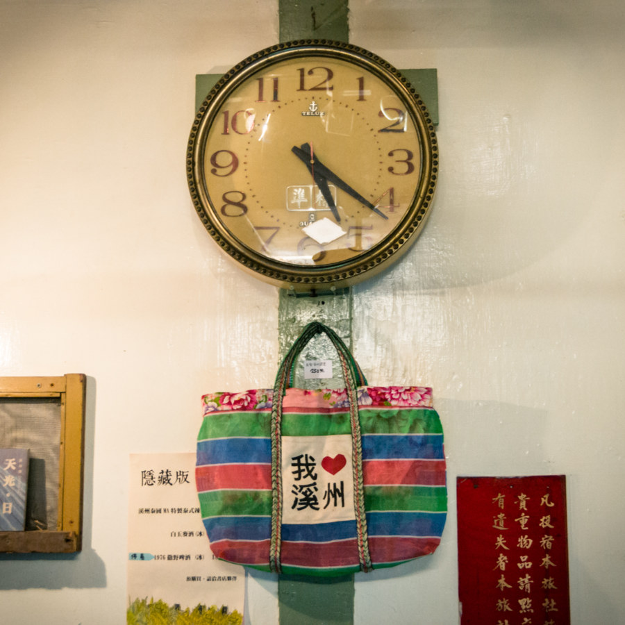Telling time at the Chenggong Hostel
