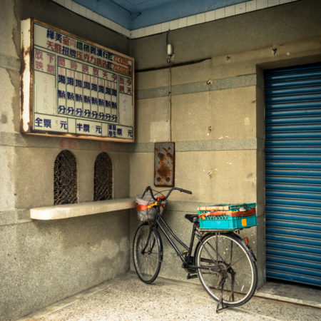 Hsin Kang Theater Ticket Booth 1