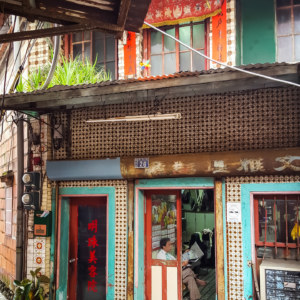 Wenya Barber Shop, Hsinchu City