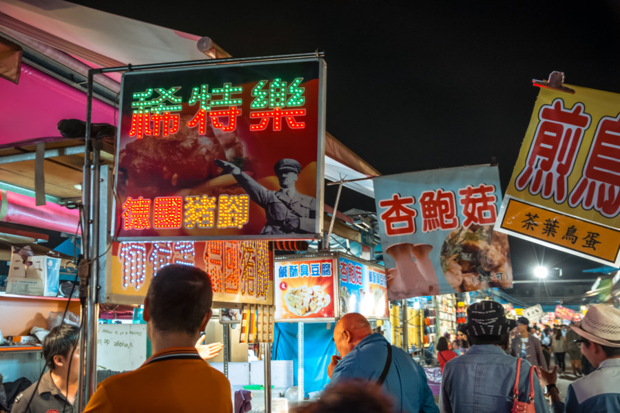 German pig knuckle vendor at Kaisyuan Night Market
