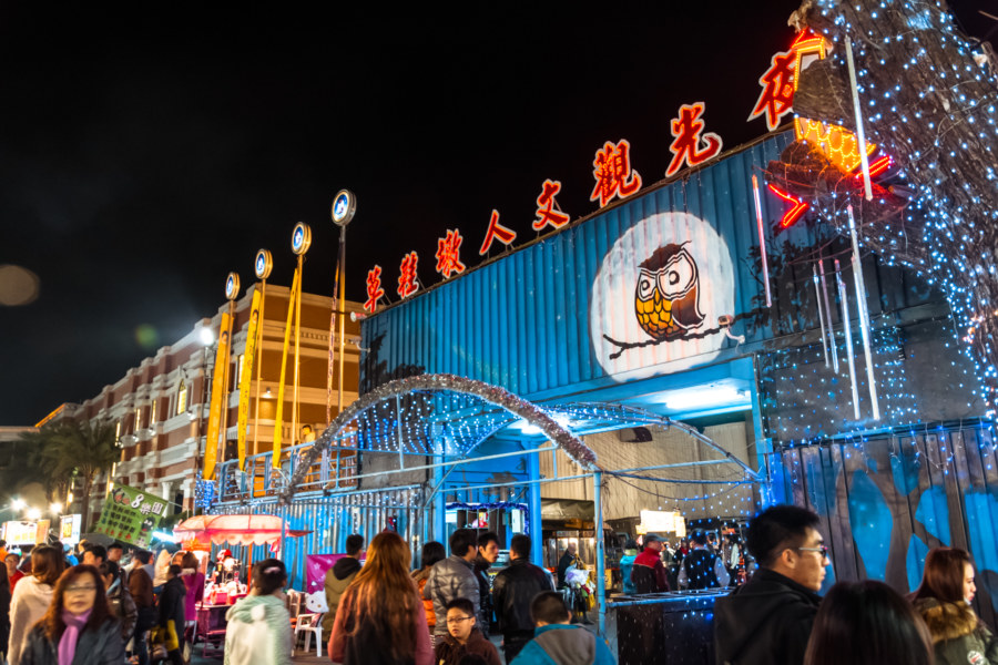 Taiwan Times Village building and Caotun Tourist Night Market