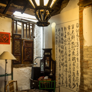 A Room Inside an Old Zhushan Guesthouse