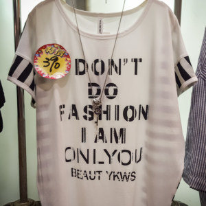 Don’t do fashion