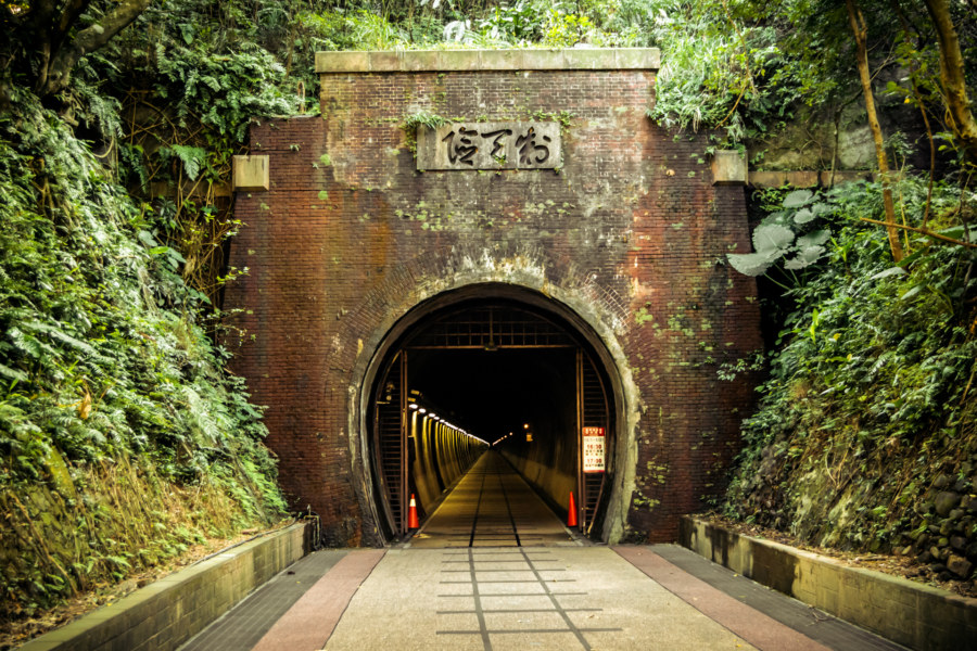 Old Caoling Tunnel (舊草嶺隧道), north entrance