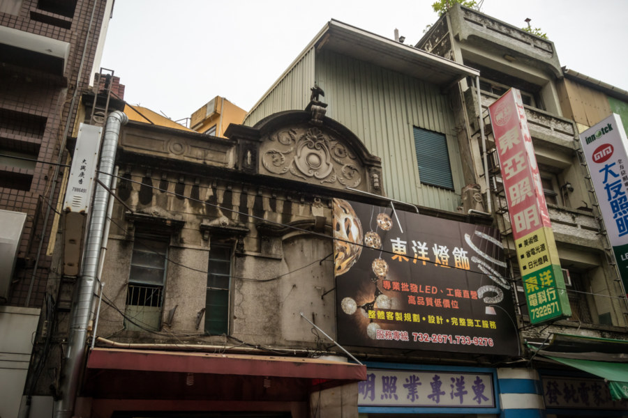 Colonial architecture in Pingtung City