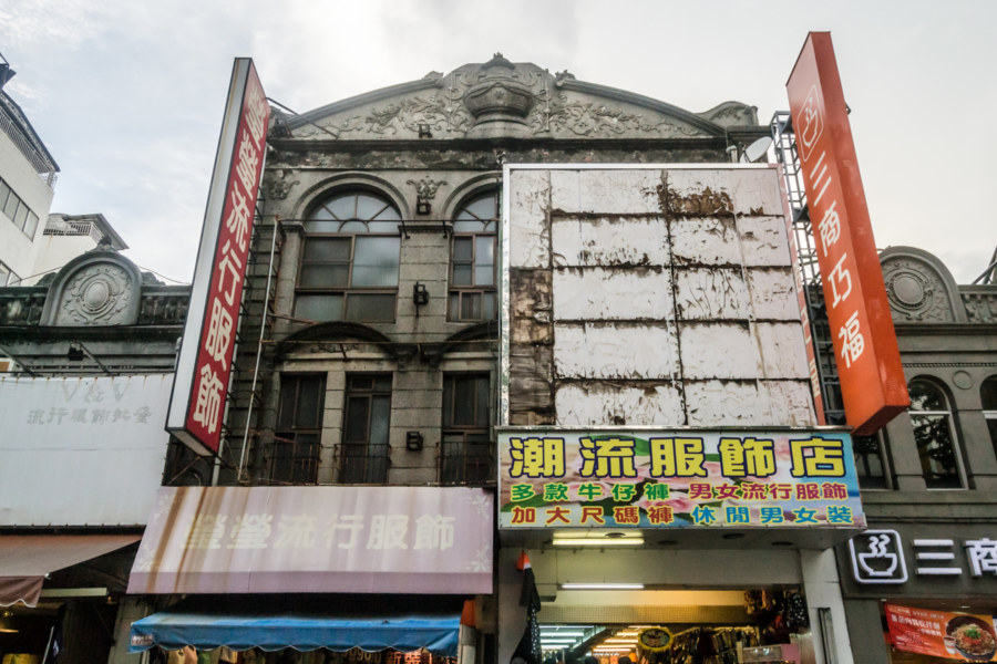 Old colonial storefronts partly obscured in Pingtung City