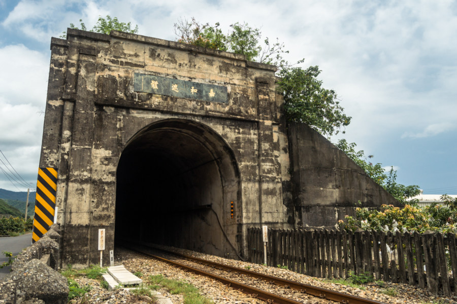 A tunnel on the coastal plains of Pingtung