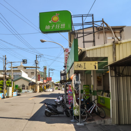 A drink shop in a small village in rural Pingtung