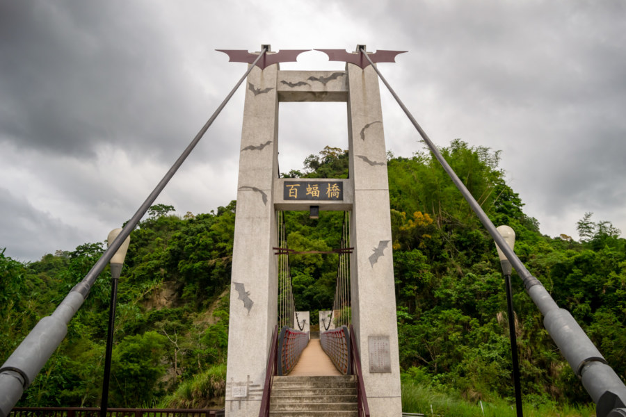 Bridge to the Toubiankeng Bat Cave 頭汴坑蝙蝠洞