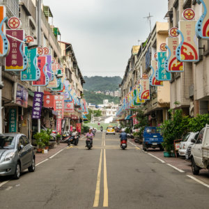Laiyuan Shopping Street in Wufeng