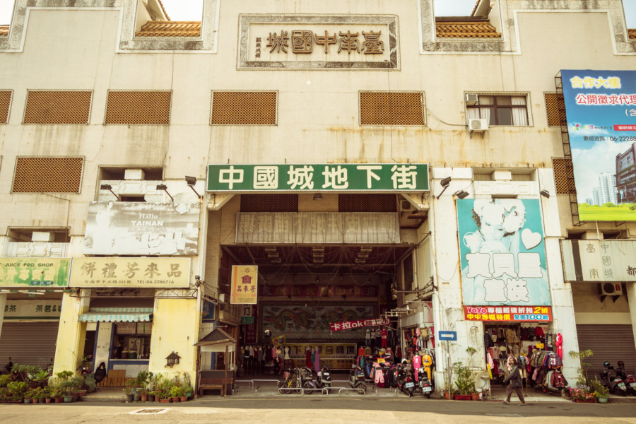 Chinatown, Tainan
