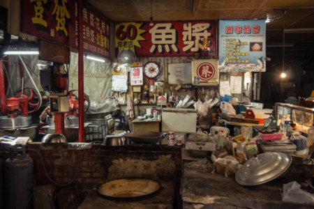 Fish wholesalers in Ximen Market, Tainan