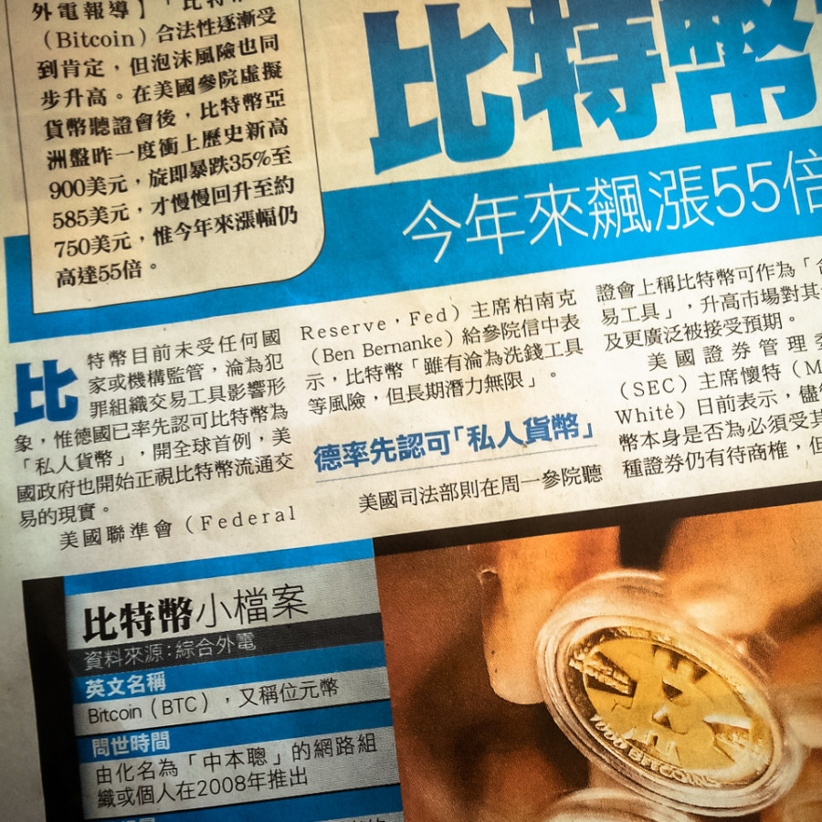 Bitcoin in a Taiwanese newspaper