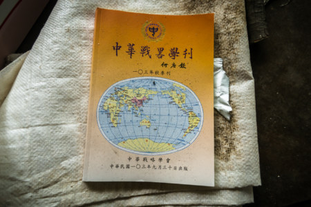 Military publications in Jiahe New Village