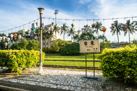 The former Taitung train station