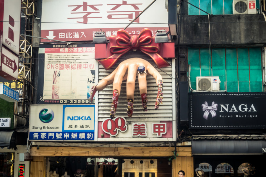 Creepy giant hand on the streets of Taoyuan City