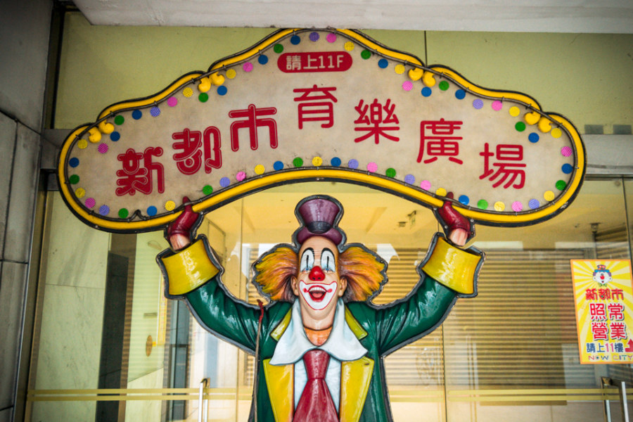 Send in the clowns, Zhongli style