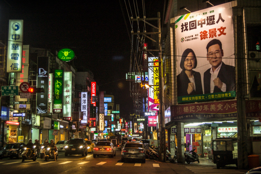 Election posters over a Hakka restaurant in Zhongli