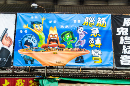 New poster at Zhongyuan Grand Theater