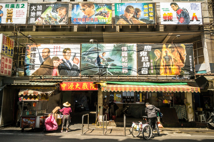 Another look at the hand-painted posters outside Zhongyuan Grand