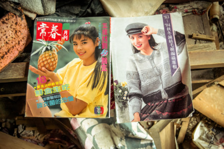 Taiwanese fashion magazines from the 1980s