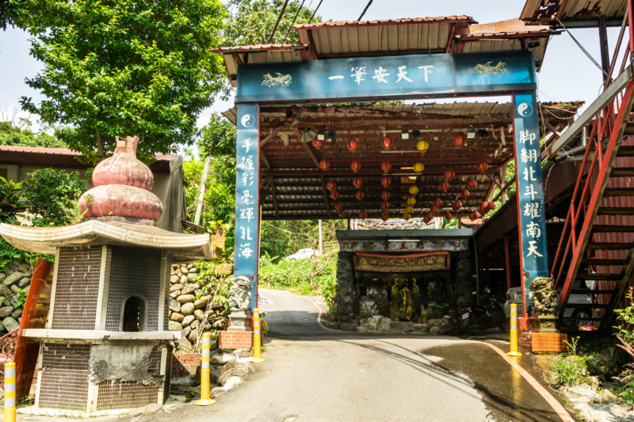 The entrance to Tamsui’s Kuixing Temple
