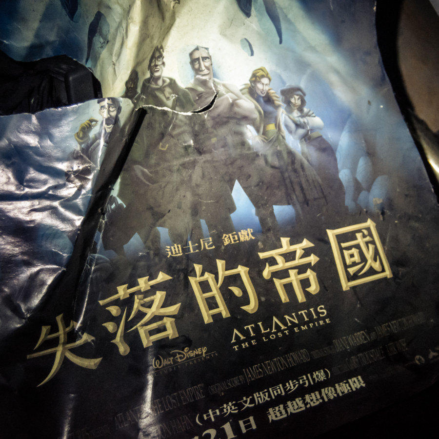 The lost empire in Yonghe Grand Cinema