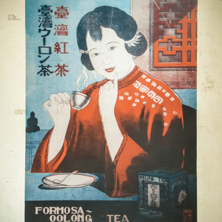 Formosa Oolong Tea Vintage Poster